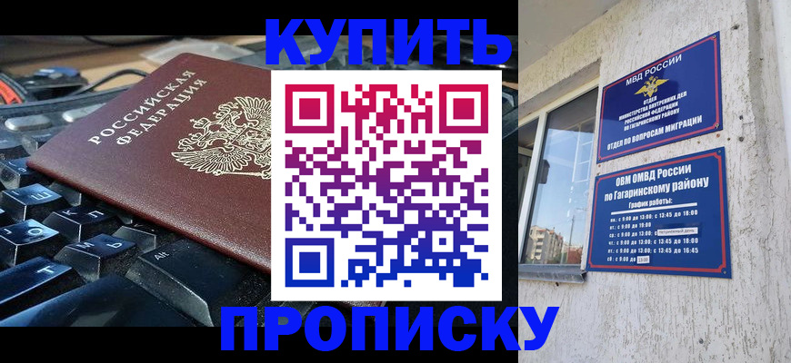 временная регистрация для всех в Тырныаузе