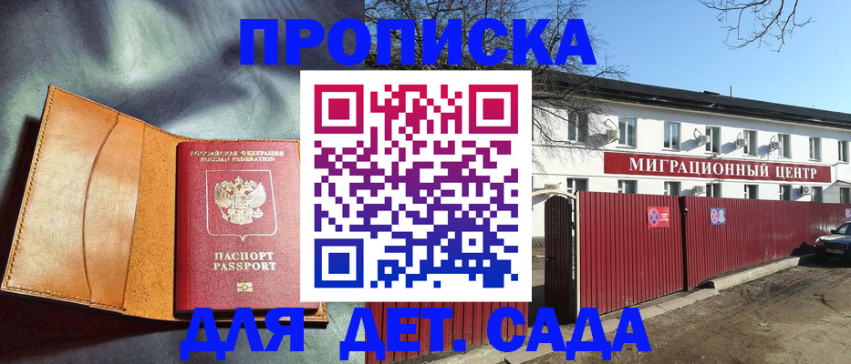 прописка для кредита в Тырныаузе